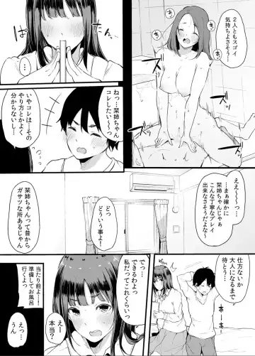 [Sakurayu Hal] Otouto ni Ero Manga to Onaji Koto o Sarechau Onee-chan no Hanashi 2 Fhentai - Page 65