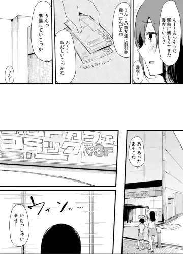 [Sakurayu Hal] Otouto ni Ero Manga to Onaji Koto o Sarechau Onee-chan no Hanashi 2 Fhentai - Page 7