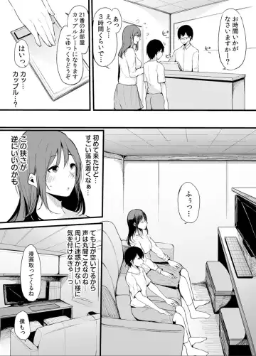 [Sakurayu Hal] Otouto ni Ero Manga to Onaji Koto o Sarechau Onee-chan no Hanashi 2 Fhentai - Page 8