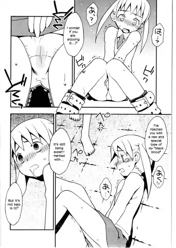 [Yoshikichimaru] Shinishinigoroshi Fhentai - Page 8