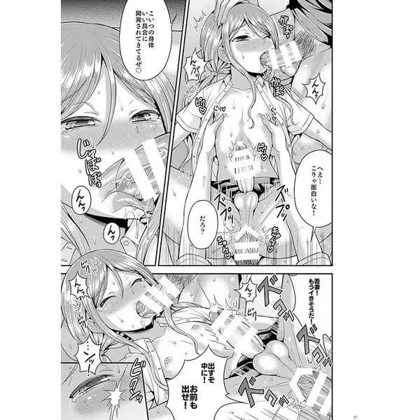 [Kanbayashi Takaki] Joshi Manager Azuma-kun no Nichijou Fhentai.net - Page 5