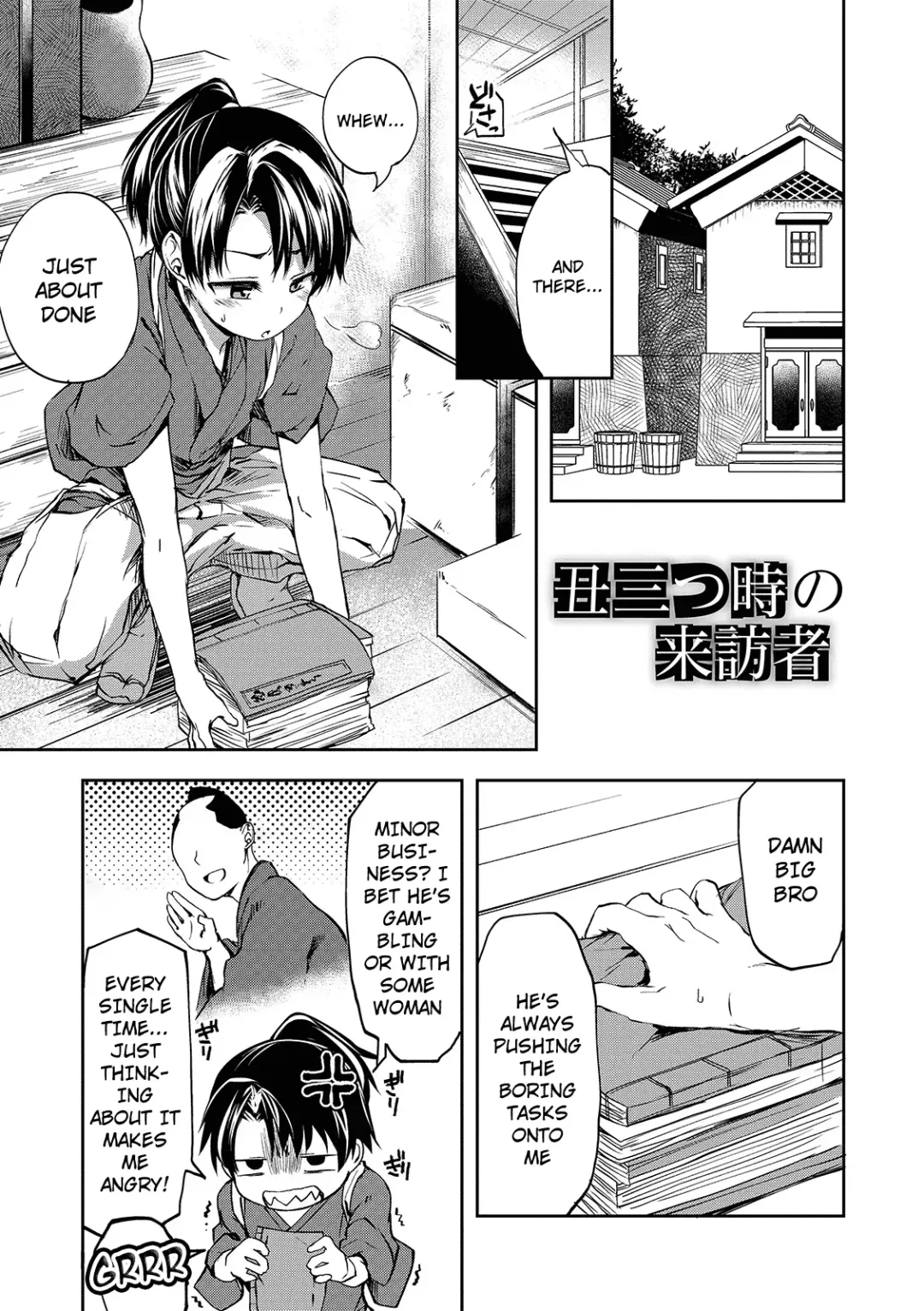 [Ayato Ayari] Ushimitsudoki no Raihousha Fhentai - Page 1