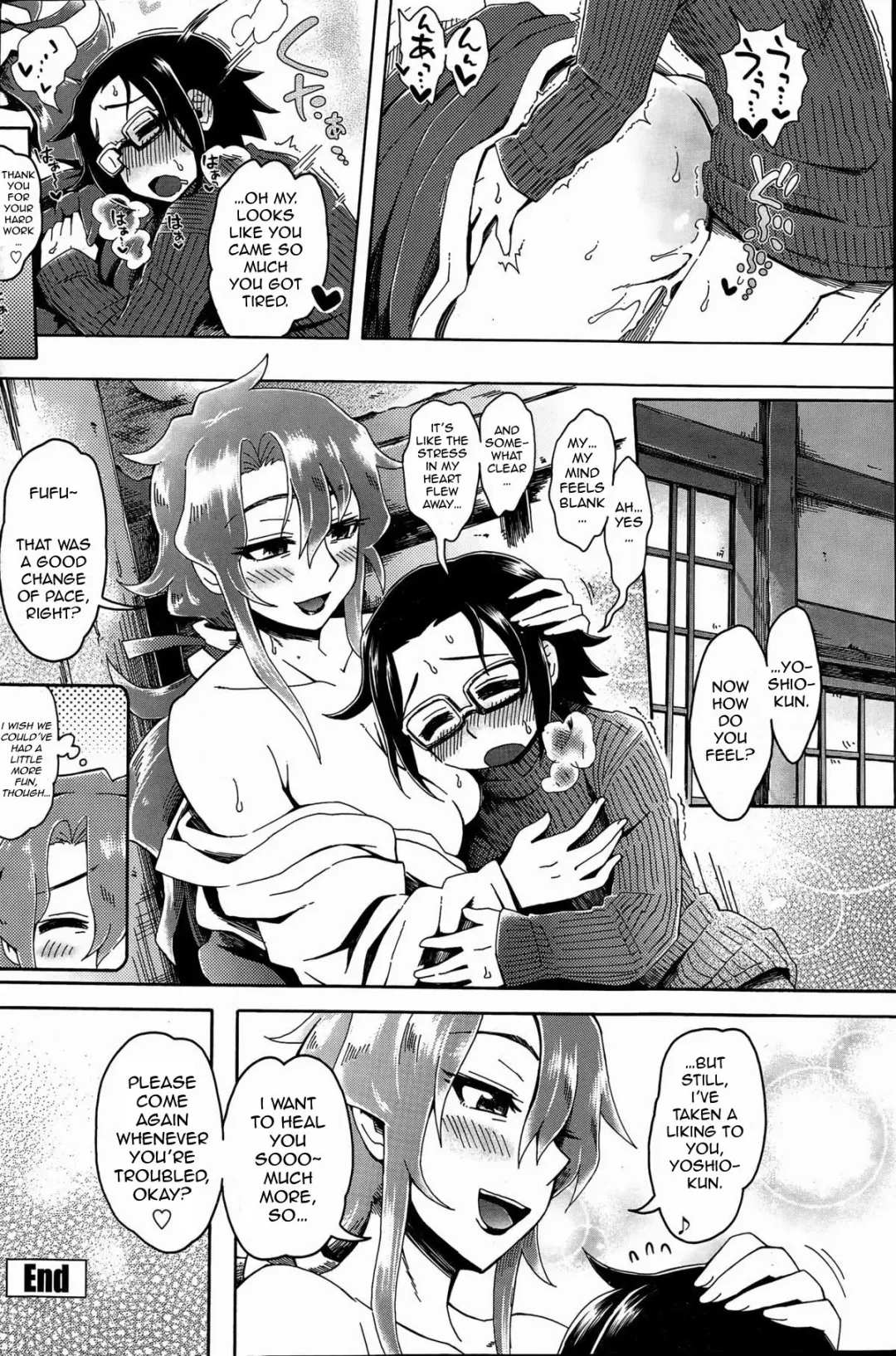 [Tobatoinu] Miko Oba-san ni Omakase ♡ | Leave It to the Shrine Lady ♡ Fhentai - Page 20