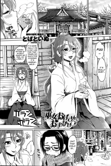 Read [Tobatoinu] Miko Oba-san ni Omakase ♡ | Leave It to the Shrine Lady ♡ - Fhentai.net