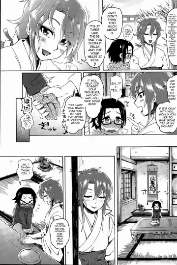 [Tobatoinu] Miko Oba-san ni Omakase ♡ | Leave It to the Shrine Lady ♡ Fhentai.net - Page 3