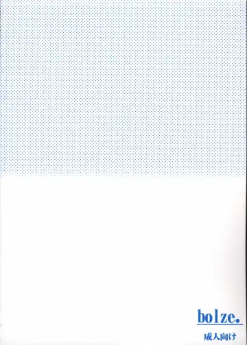 [Rit.] Kouichi ... Suki Yo Fhentai - Page 34