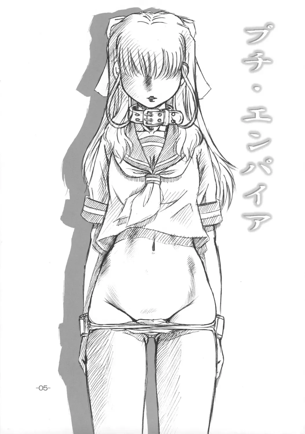 [Type.90] Petite Empire Soushuuhen Vol 1 Fhentai - Page 4