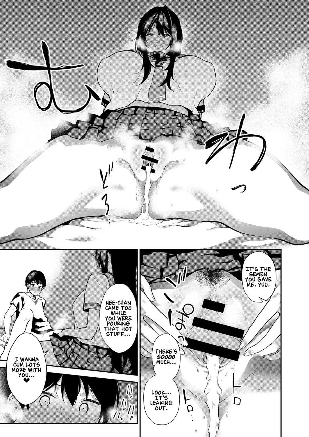 [Furari] Anekon! | Sister Complex! Fhentai - Page 19