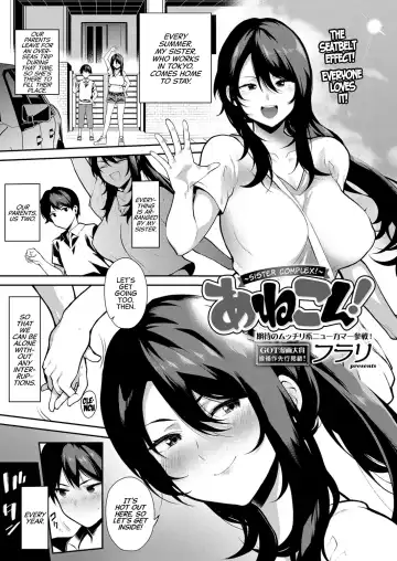 Read [Furari] Anekon! | Sister Complex! - Fhentai