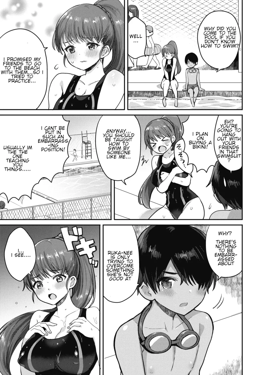 [Meisuke] Hitonatsu no Swimming memory Fhentai.net - Page 5