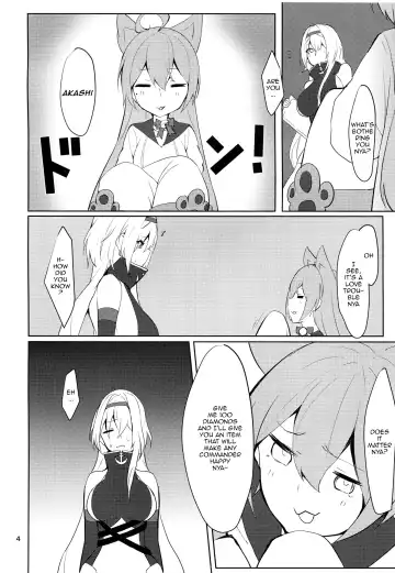 [Miso Tanuki Inka Teikoku] Tsuyo-sa no Himitsu 3rd ~Colorado Edition~ Fhentai.net - Page 3