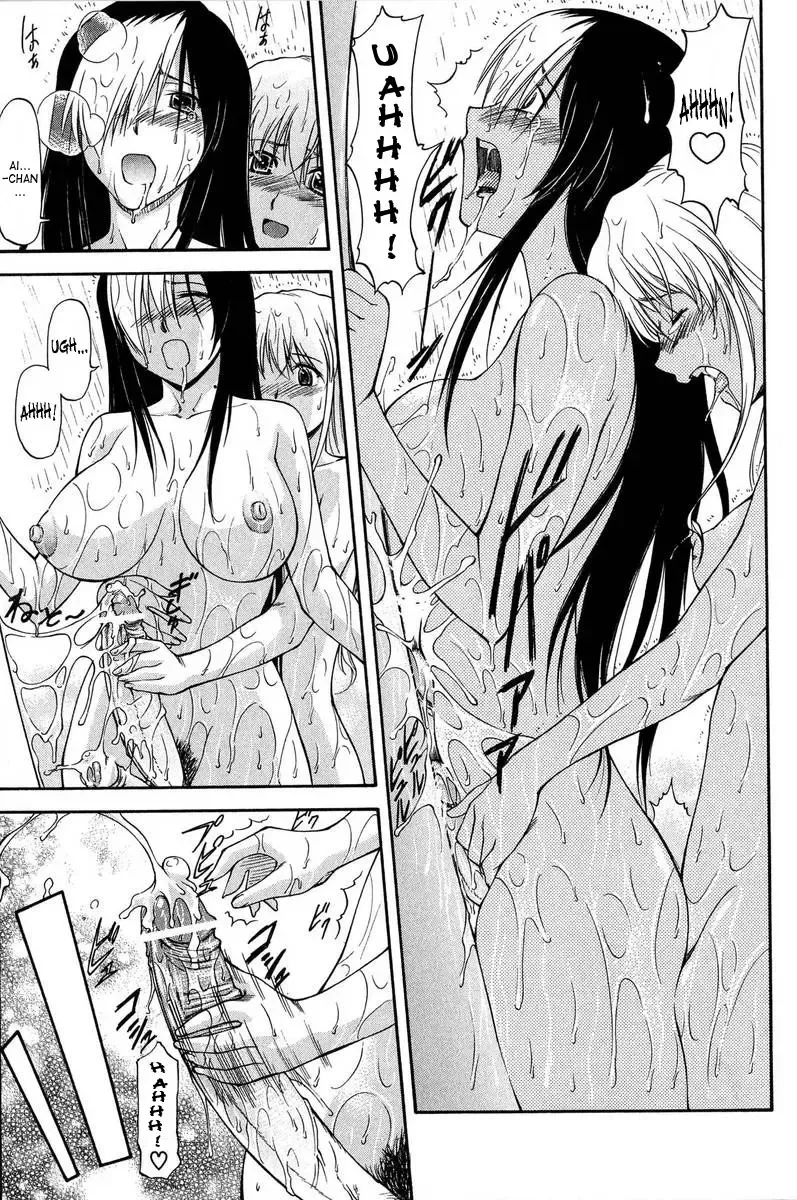 [Nagare Ippon] Turning Point Fhentai - Page 148