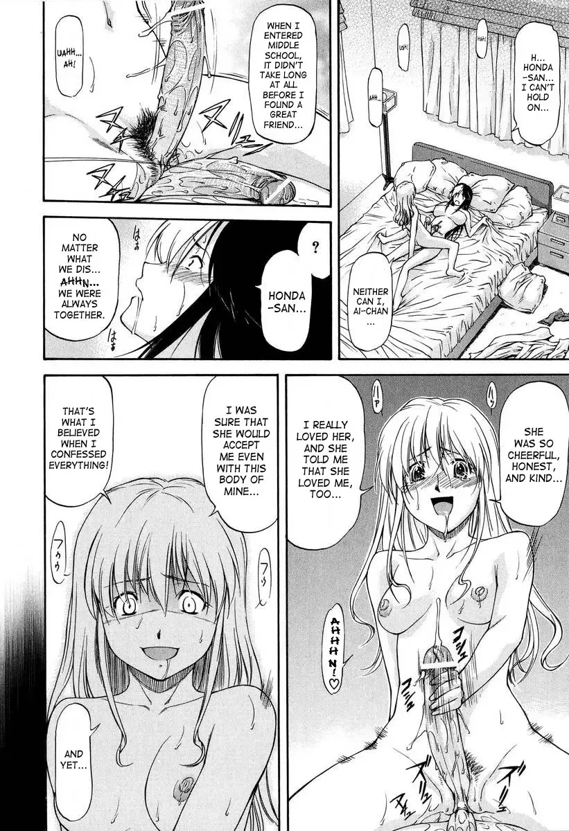 [Nagare Ippon] Turning Point Fhentai - Page 149