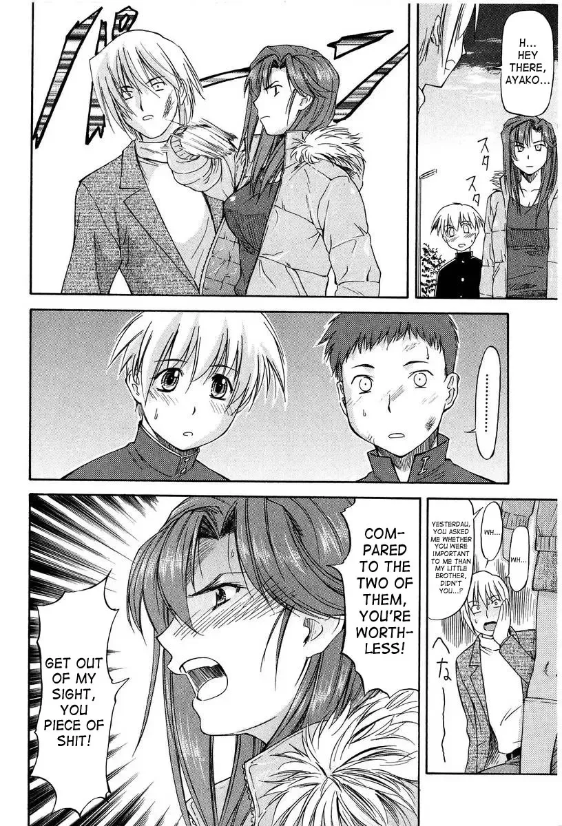 [Nagare Ippon] Turning Point Fhentai - Page 18