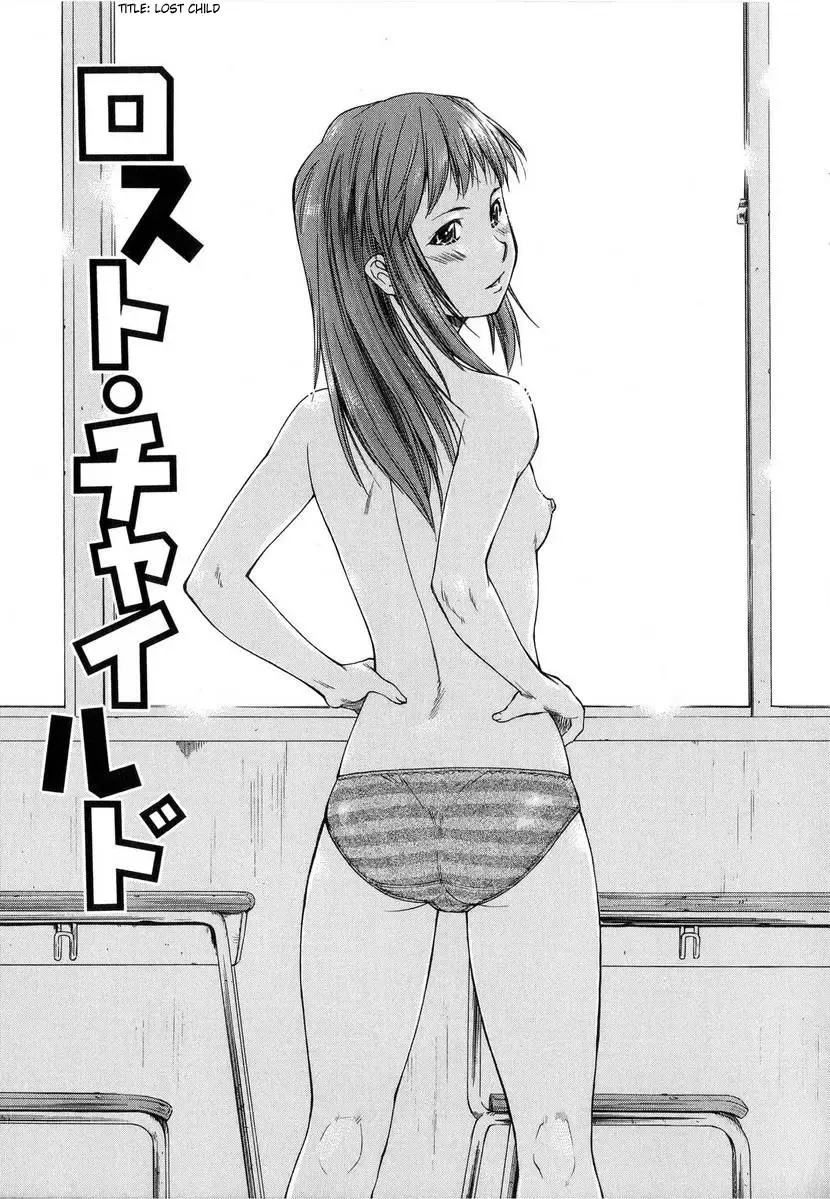 [Nagare Ippon] Turning Point Fhentai - Page 43