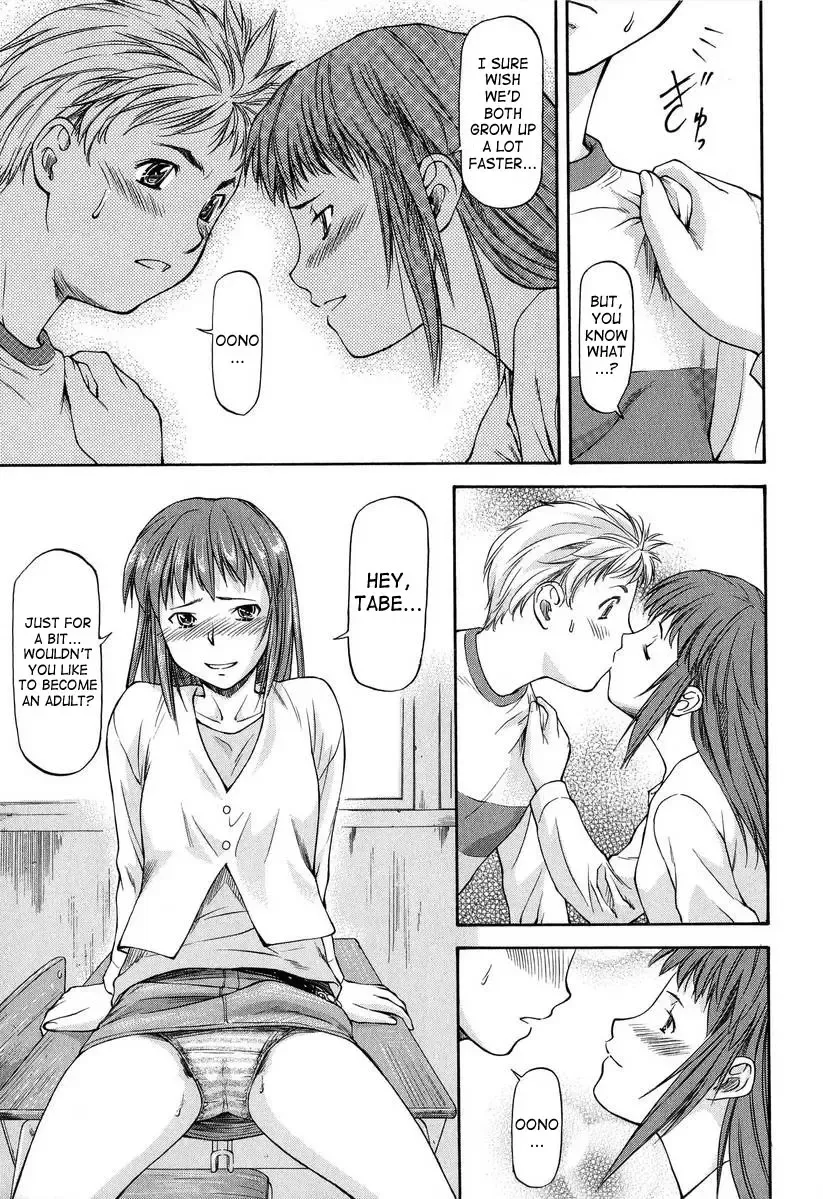 [Nagare Ippon] Turning Point Fhentai - Page 51