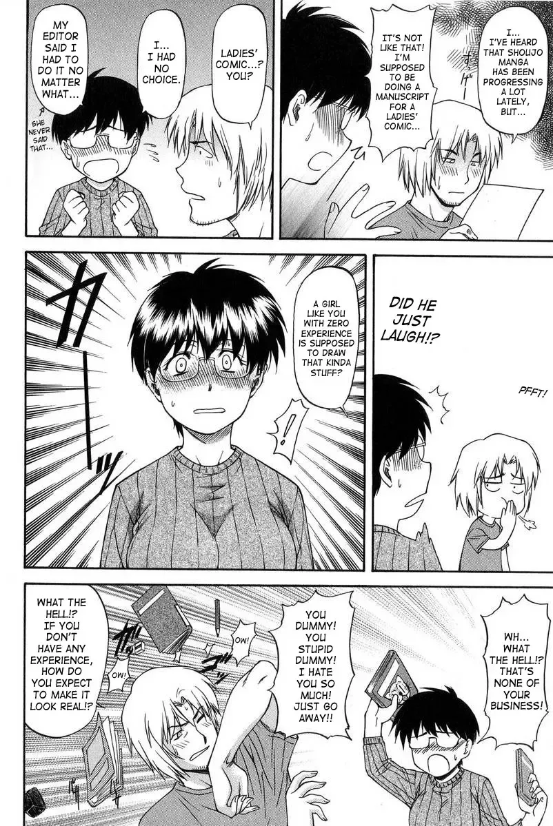 [Nagare Ippon] Turning Point Fhentai - Page 72