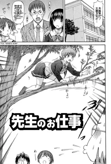 [Nagare Ippon] Turning Point Fhentai - Page 168