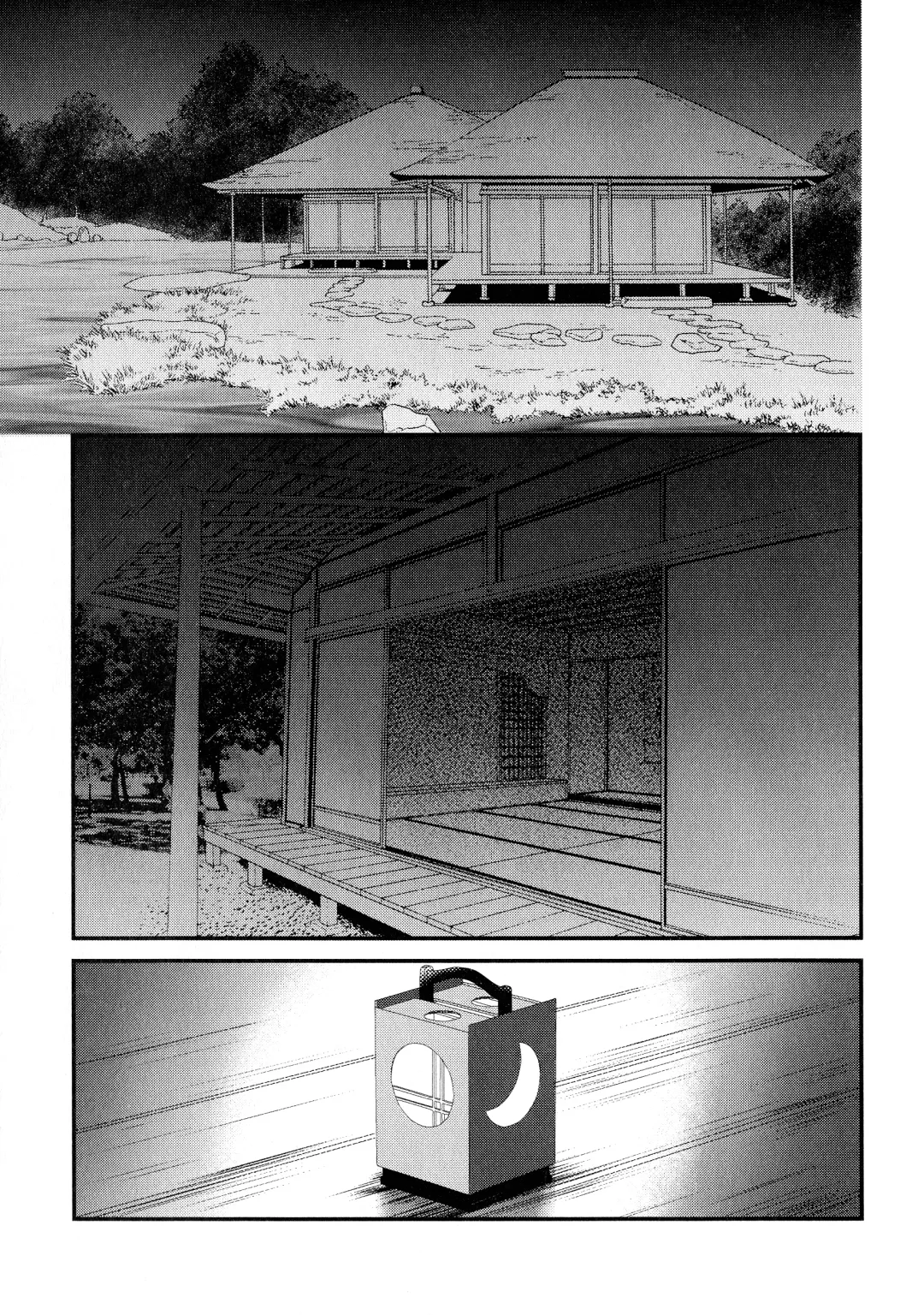 [Umezo] Biyaku Kouka | Aphrodisiac effect Fhentai - Page 5