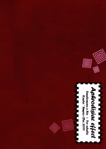 [Umezo] Biyaku Kouka | Aphrodisiac effect Fhentai - Page 2