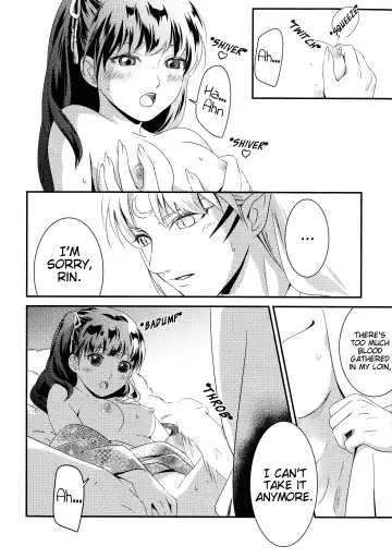 [Umezo] Biyaku Kouka | Aphrodisiac effect Fhentai - Page 8