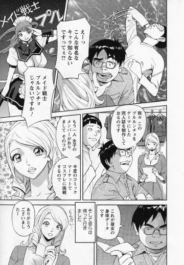 [Hara Shigeyuki] Hottokenaino Fhentai.net - Page 47