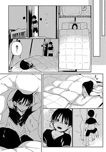 [Achumuchi] Jitsubo no Kyonyuu o Musaboru Shota wa Aijou to Bonyuu o Sosogareru Fhentai - Page 14