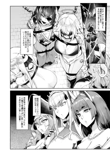 [Sian] Sex slave Gacha  - Strong women have no human rights Fhentai.net - Page 7