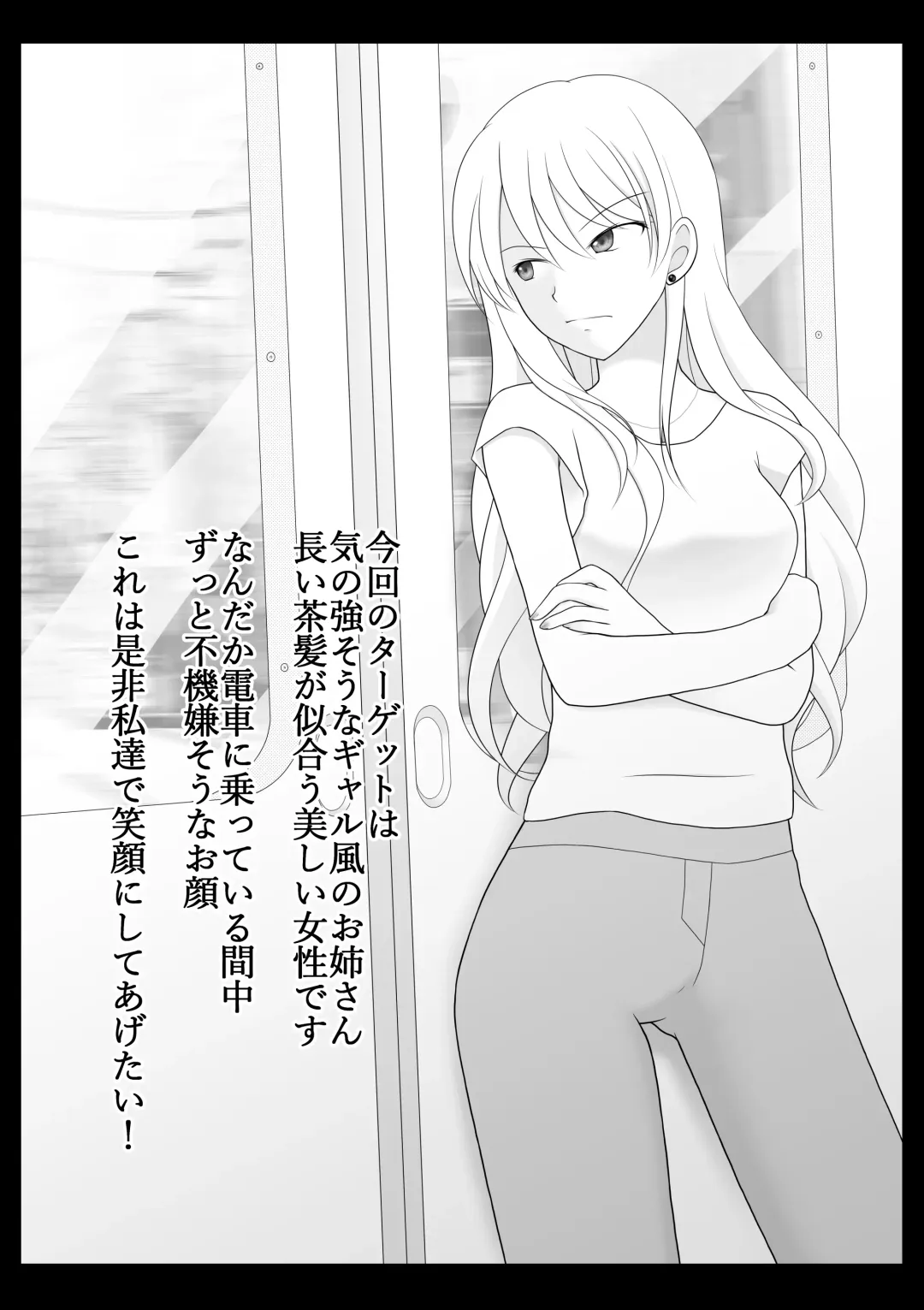 [Maki Miyuki] Kusuguri Douga Seisakusho Fhentai - Page 4