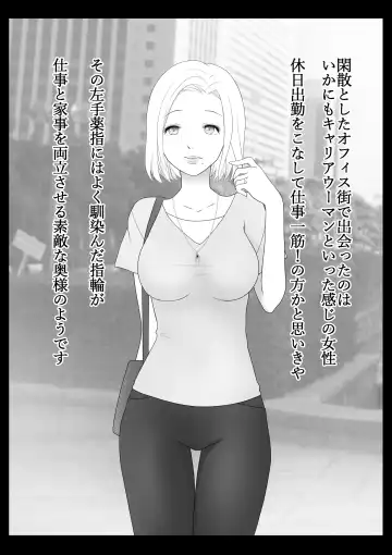 [Maki Miyuki] Kusuguri Douga Seisakusho Fhentai.net - Page 20