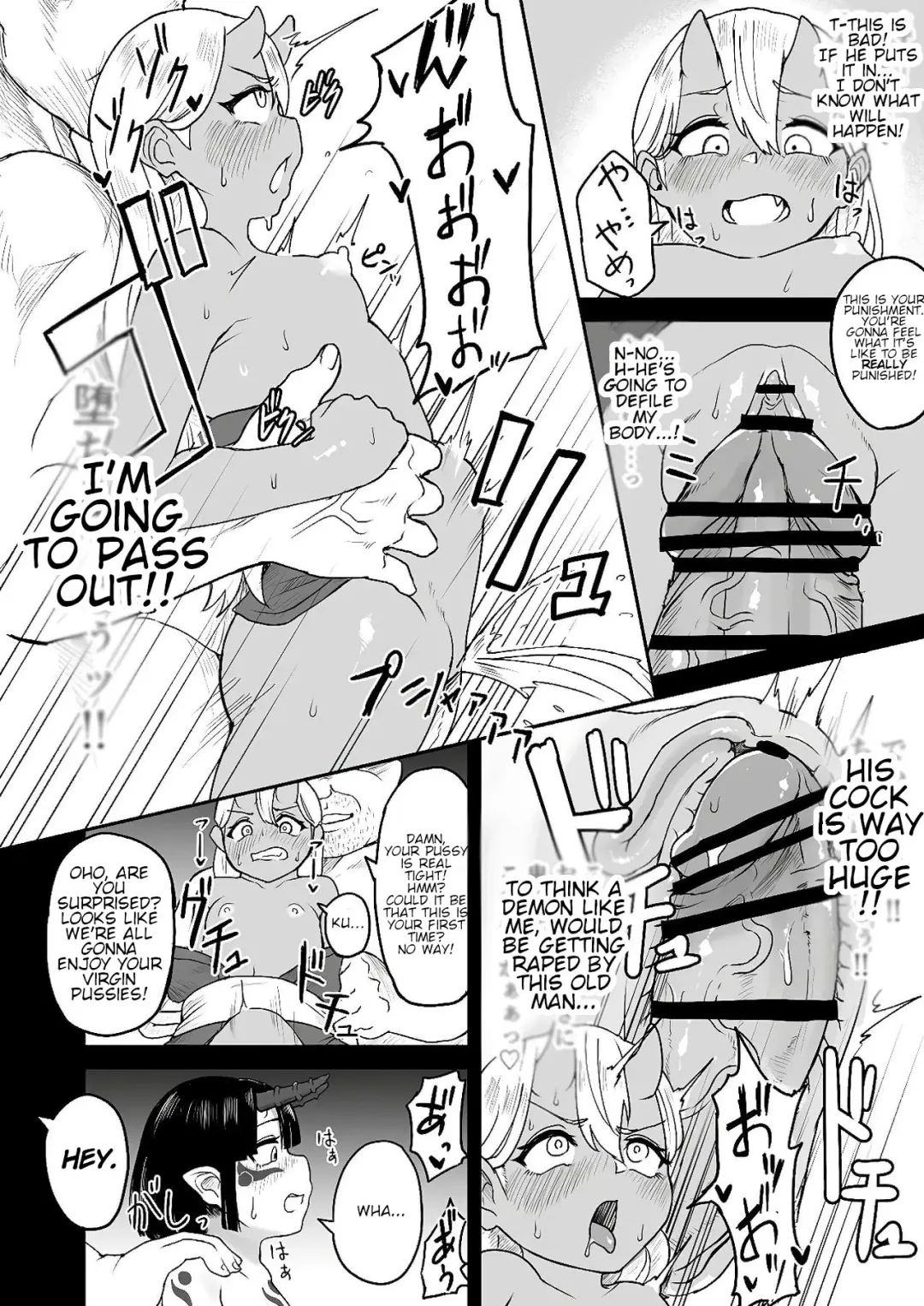 [Fuzui] Onigashima Keimusho e Youkoso Fhentai - Page 17