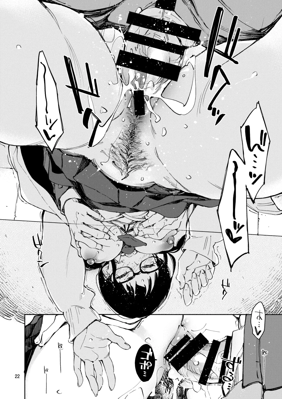 [Inato Serere] Jouzu ni Waraitai Fhentai - Page 21