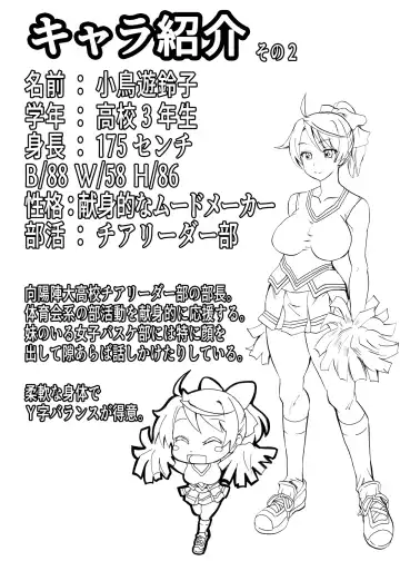 [Tamposa] Gnow Grave "Possession VR1 - Compilation Postscript" Fhentai - Page 11