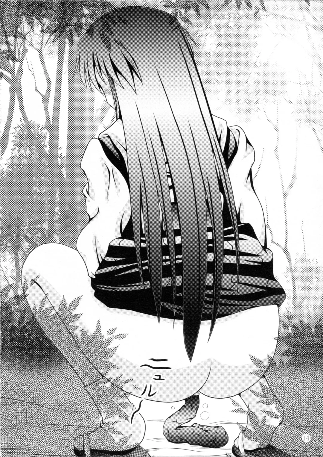 [Murakumo] RESUMPTION 3 Fhentai - Page 13