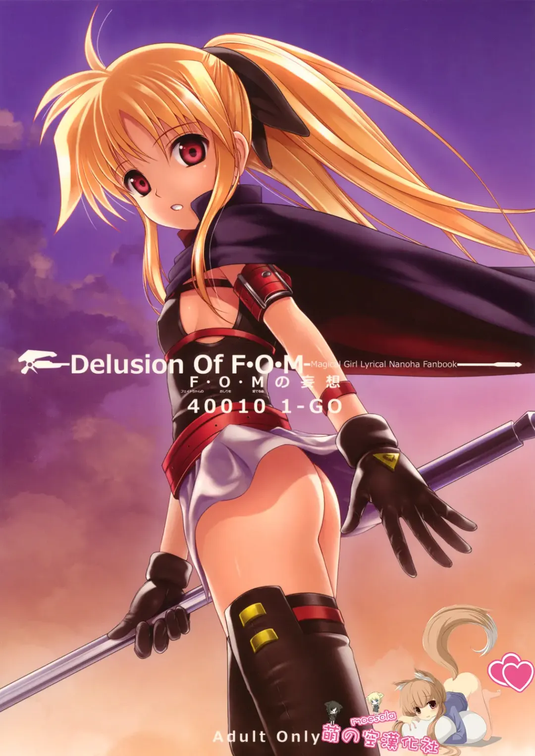 Read [Shimanto Shisakugata] Delusion Of F.O.M - F.O.M no Mousou - Fhentai.net