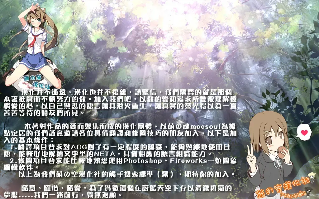 [Shimanto Shisakugata] Delusion Of F.O.M - F.O.M no Mousou Fhentai - Page 36