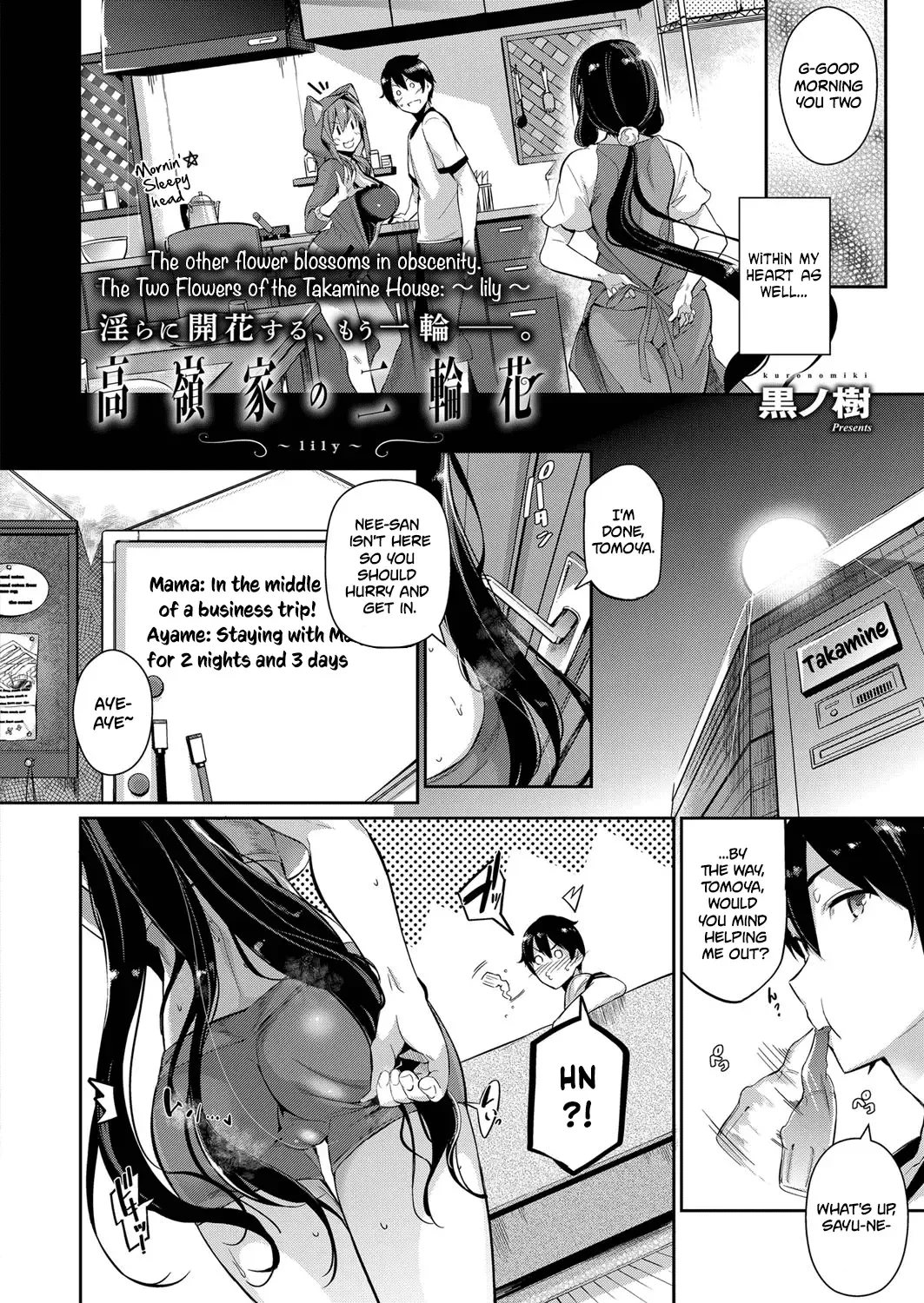 [Kuronomiki] Takamine-ke no Nirinka | The Two Flowers of the Takamine House Fhentai - Page 45