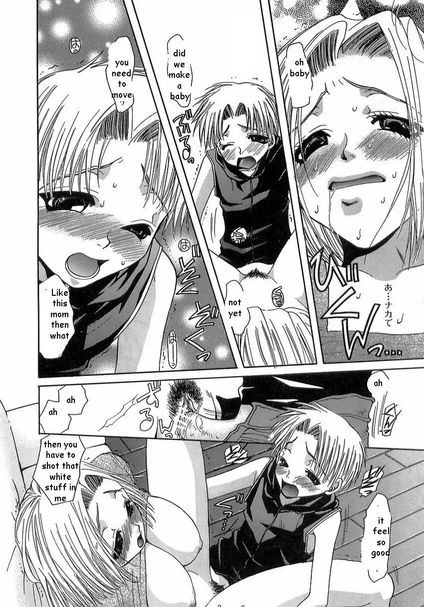 [Toumei Mieru] How Babies Are Made Fhentai - Page 11