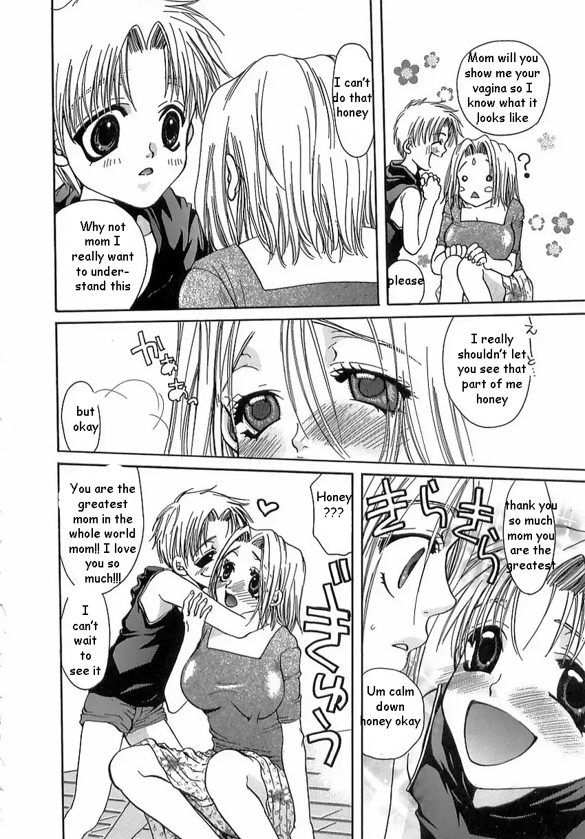 [Toumei Mieru] How Babies Are Made Fhentai - Page 4