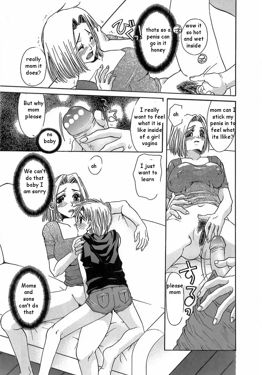 [Toumei Mieru] How Babies Are Made Fhentai - Page 7