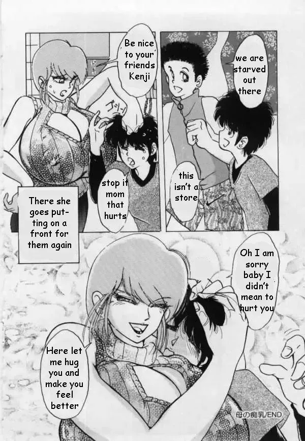 [Kimigawa Rui] Mom's New Boobs Fhentai.net - Page 16