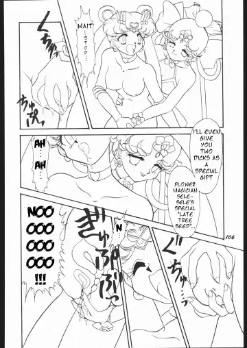 [Mugendai] Infinity II Fhentai - Page 16