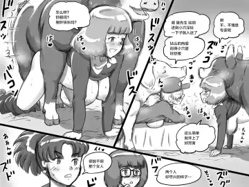 [Mizuiro Megane] Doubutsu Noujou - 3-biki no Kobuta-chan Hen Fhentai - Page 16