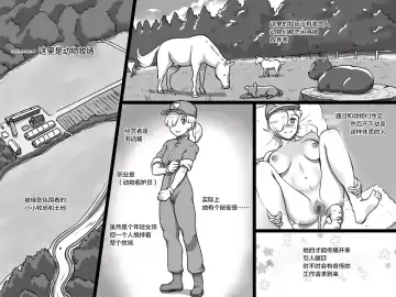 [Mizuiro Megane] Doubutsu Noujou - 3-biki no Kobuta-chan Hen Fhentai - Page 4