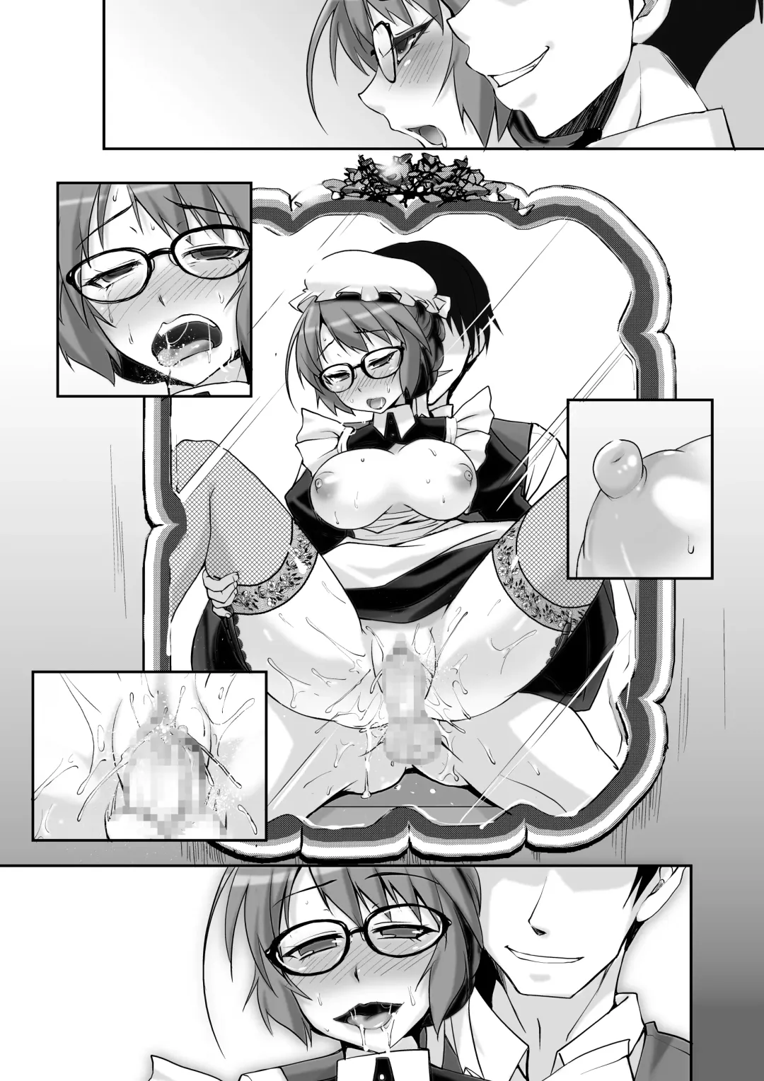 [Kouki Kuu] Classical Maid wa Fuku no Shita ni Sukebe o Kiteiru Mono da -MasPet Emily- Fhentai.net - Page 34