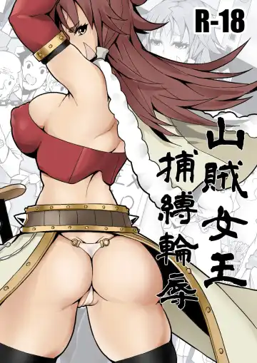 Read Sanzoku Joou Hobaku Rinjoku - Fhentai.net