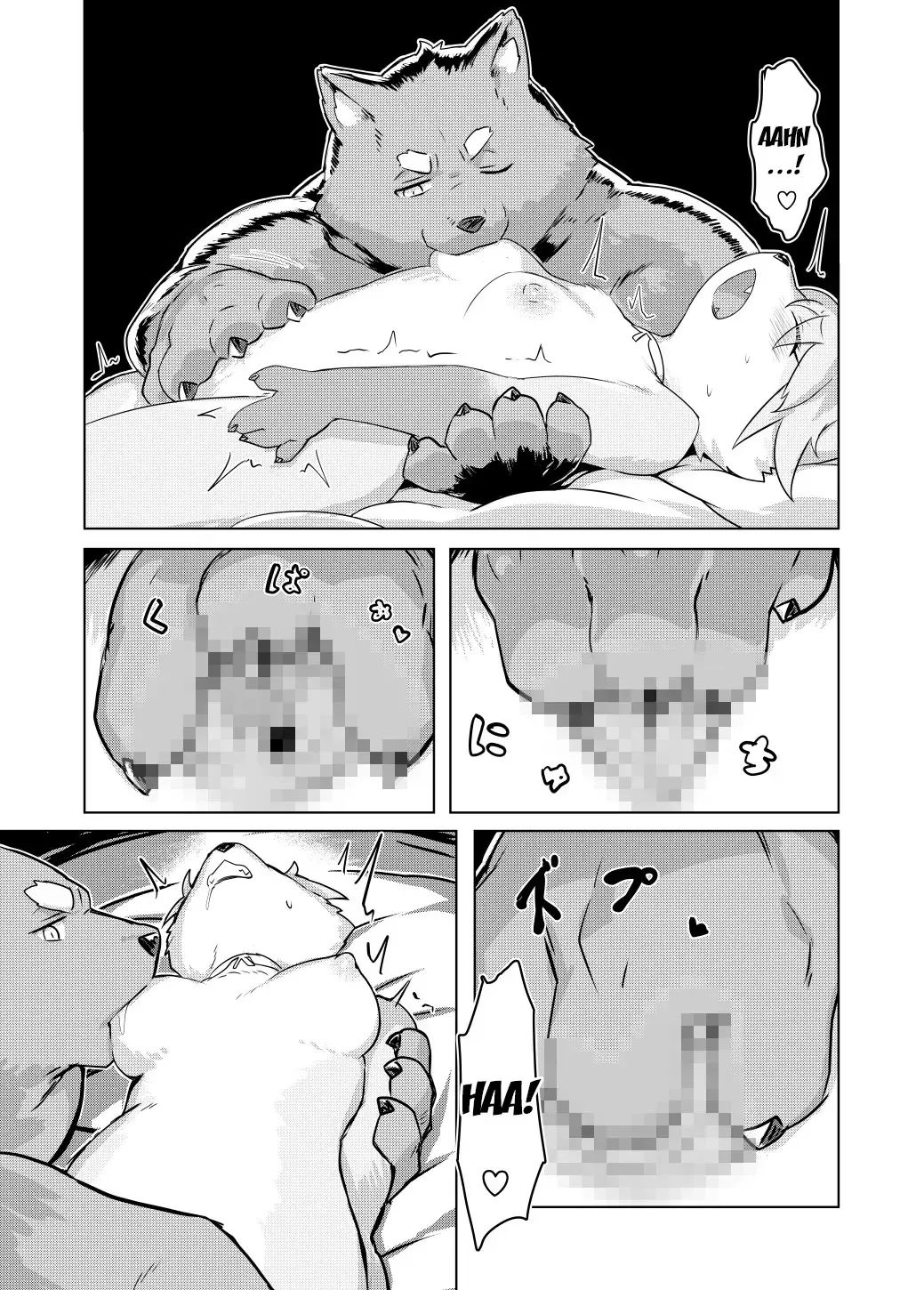 [Wkar] HEART BREAK DINER Fhentai - Page 14