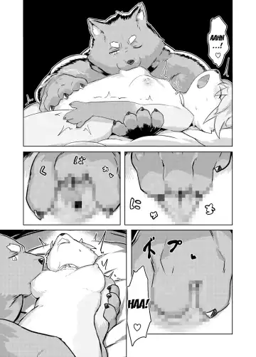 [Wkar] HEART BREAK DINER Fhentai - Page 14