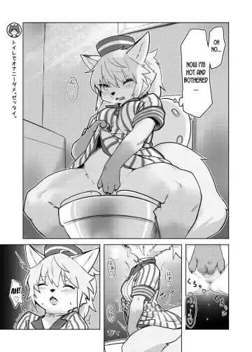 [Wkar] HEART BREAK DINER Fhentai - Page 6