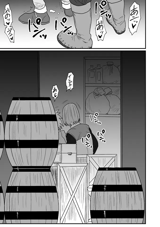 [Asio] Omae ni Hidoku Saretai. Fhentai - Page 30